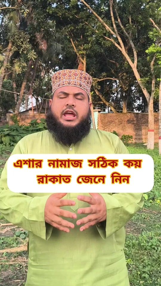 TikTok video thumbnail by walidshaifullah