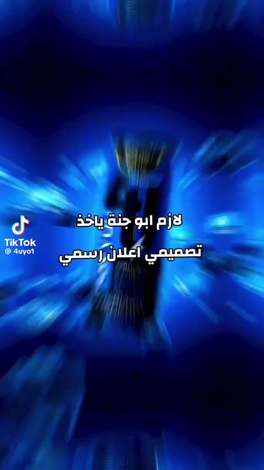 TikTok video thumbnail by tklm.1