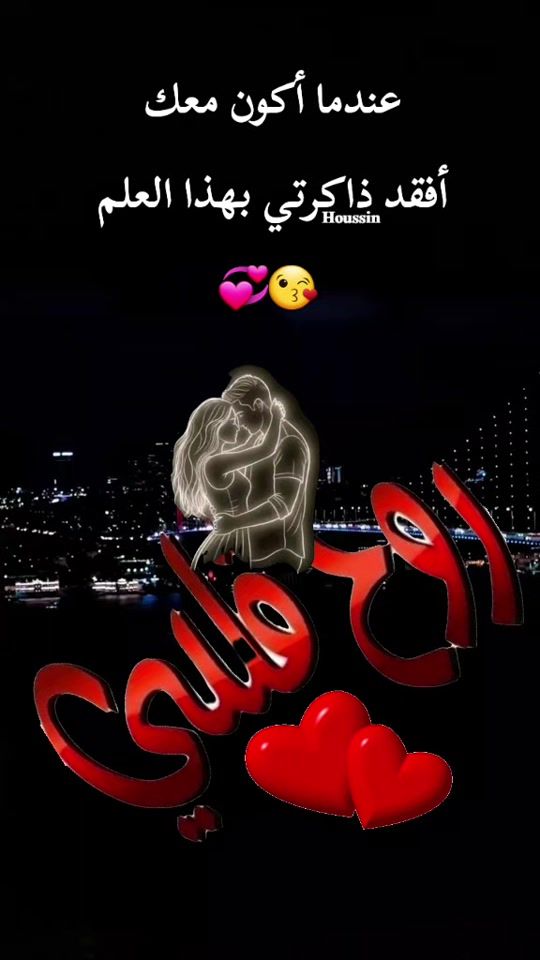 TikTok video thumbnail by houssinhoussin596