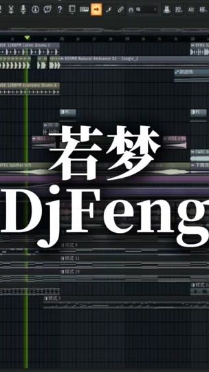 TikTok video thumbnail by padmusicteam