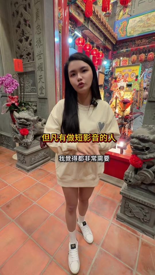 TikTok video thumbnail by j866288