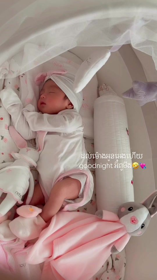 TikTok video thumbnail by dayanichh