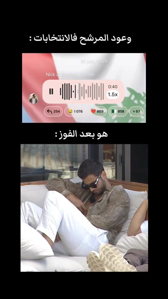 TikTok video thumbnail by ticctoc2
