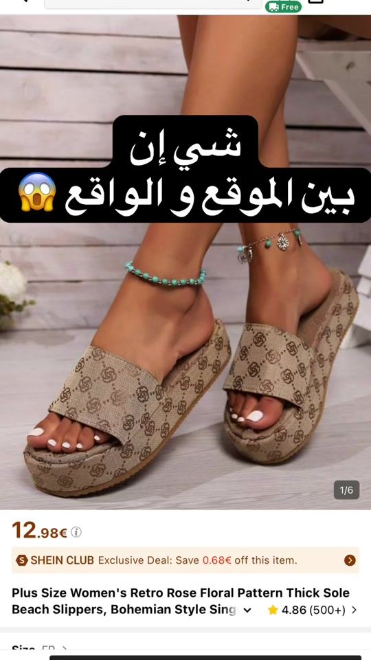 TikTok video thumbnail by sheinn_fati