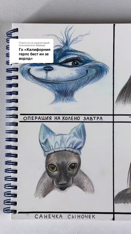 TikTok video thumbnail by artvetal92