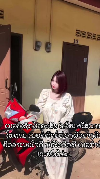 TikTok video thumbnail by nong.lar83