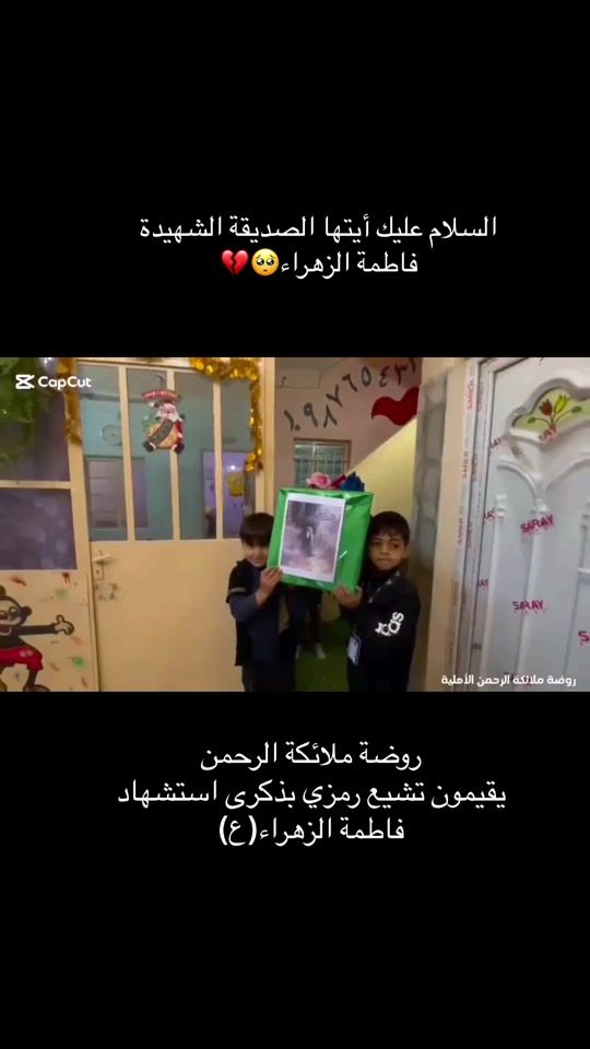 TikTok video thumbnail by sijad_hasan