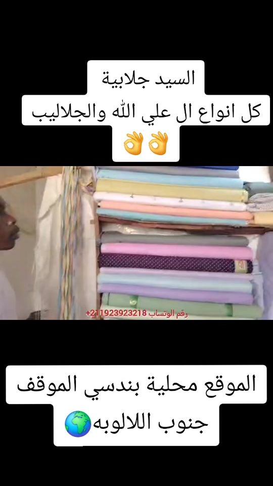 TikTok video thumbnail by yahyaabdougmail.com