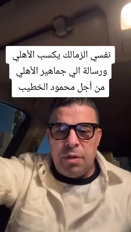 TikTok video thumbnail by fi_alearida