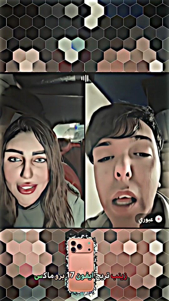 TikTok video thumbnail by oo_3134