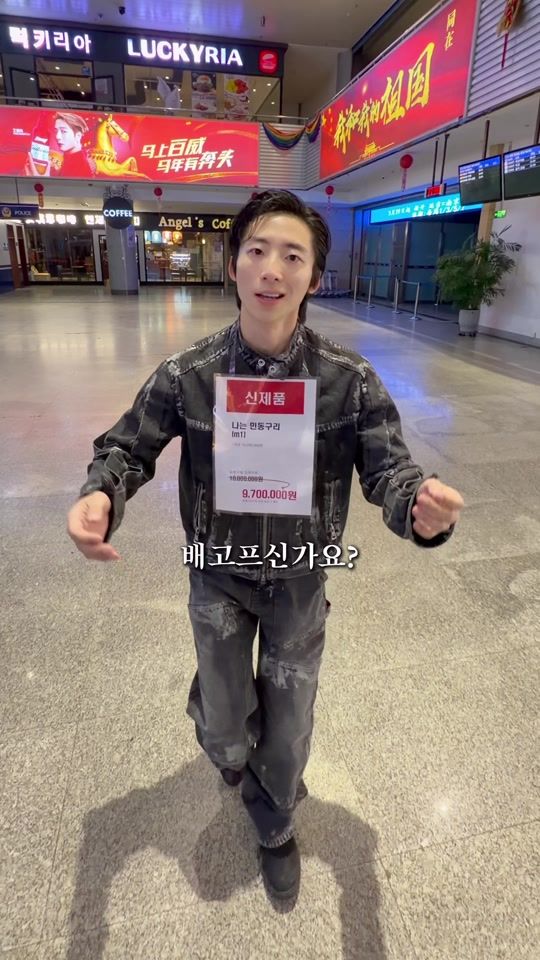 TikTok video thumbnail by mindongguri_