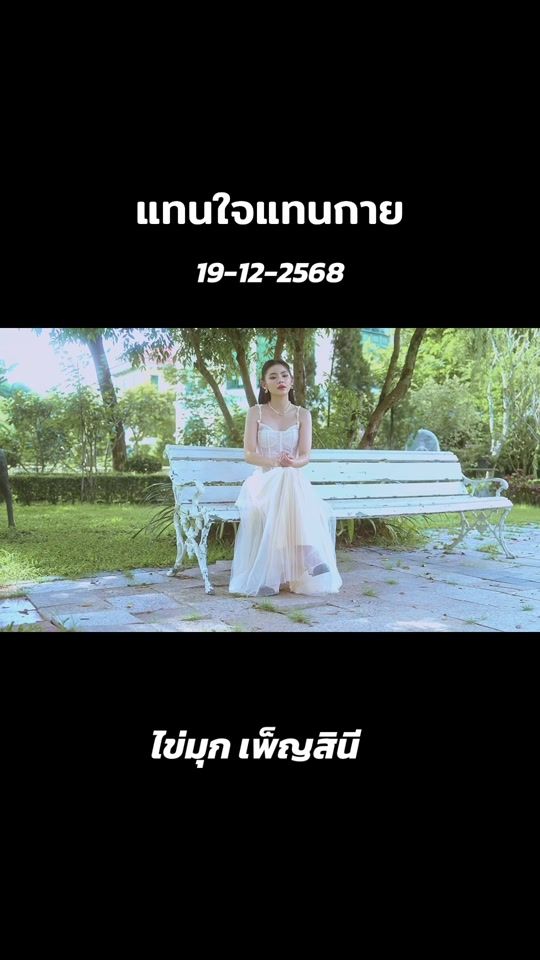 TikTok video thumbnail by vespa_ster