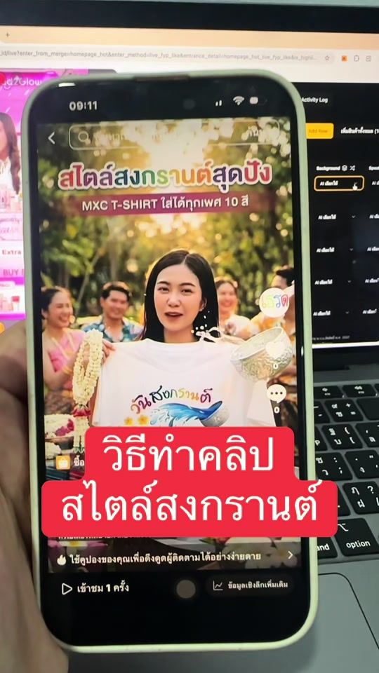 TikTok video thumbnail by ceobank5678