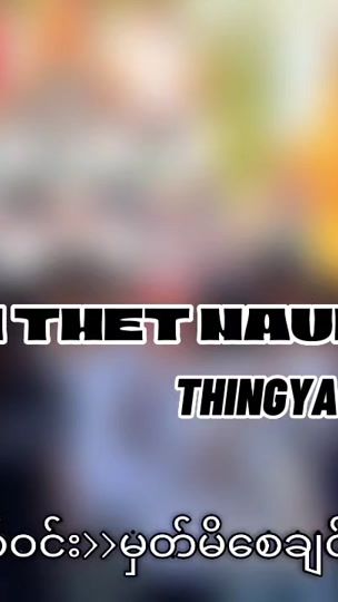 TikTok video thumbnail by djthetnaung