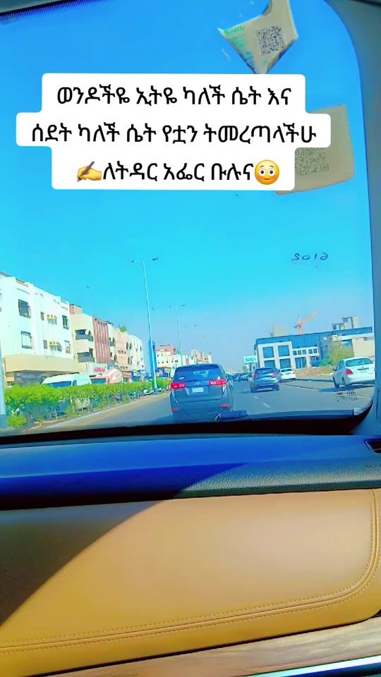 TikTok video thumbnail by ziizinb