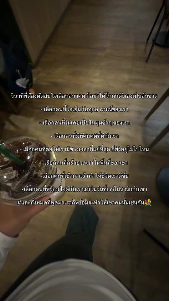 TikTok video thumbnail by _ssikwan23