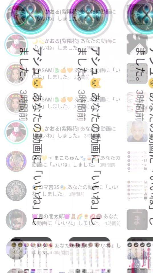 TikTok video thumbnail by matsu4774