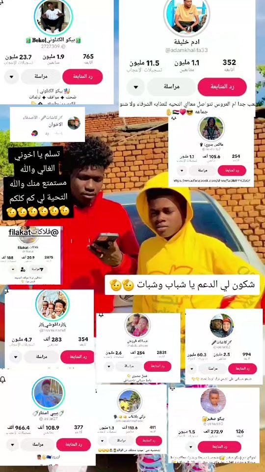 TikTok video thumbnail by .1682796