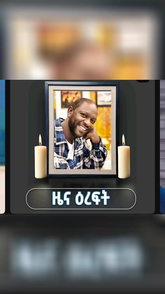 TikTok video thumbnail by eidtube