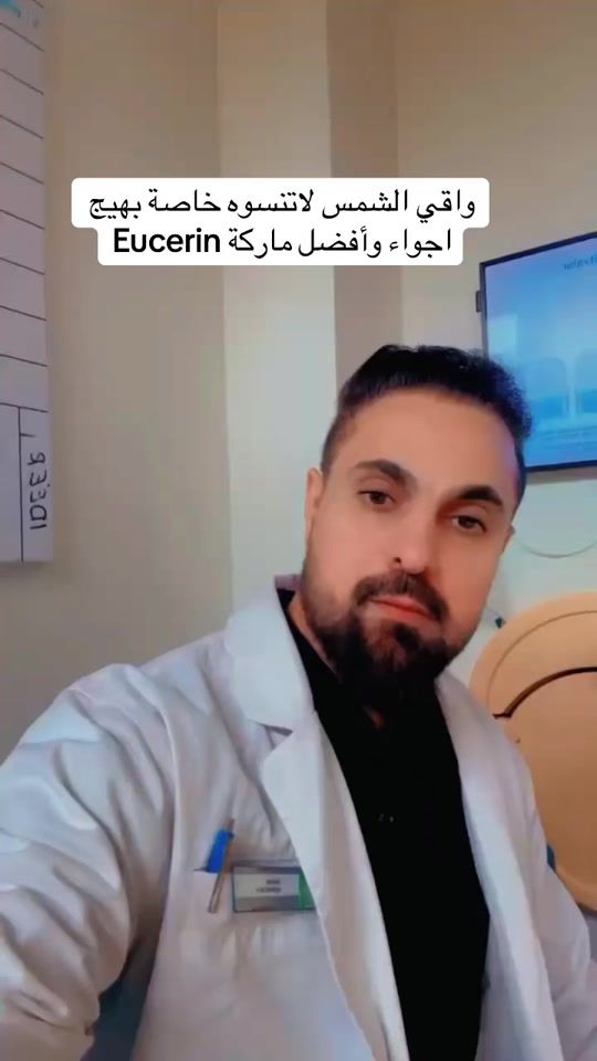 TikTok video thumbnail by ph.sabah