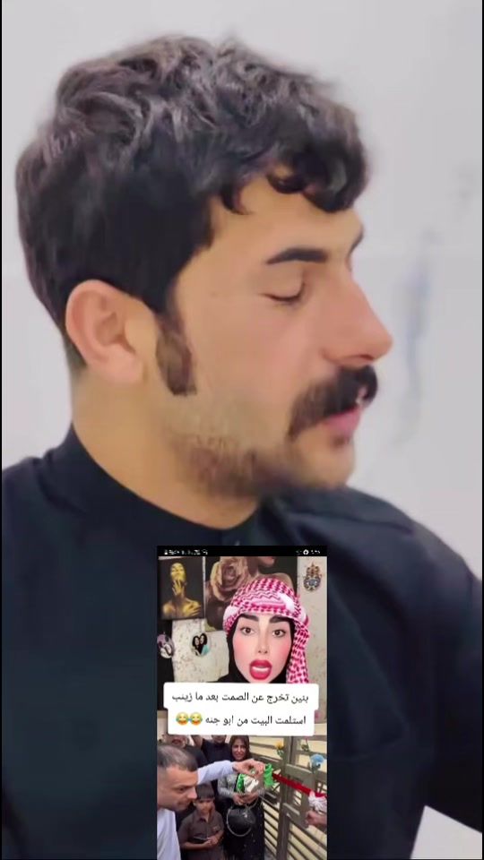 TikTok video thumbnail by filt794