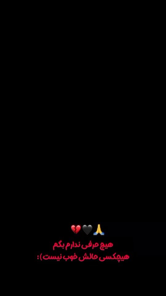 TikTok video thumbnail by ehsan_.baloch