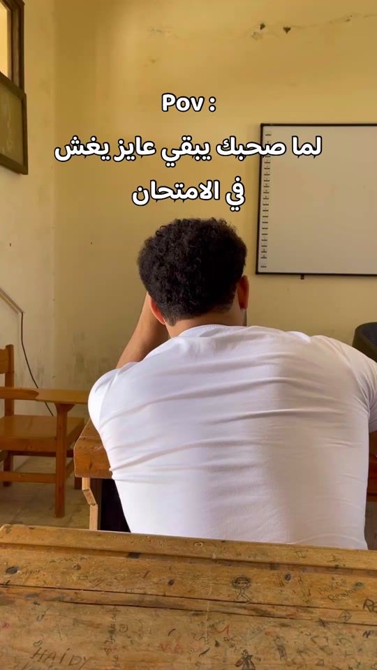 TikTok video thumbnail by humos.4
