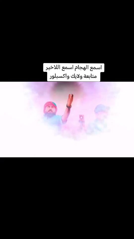 TikTok video thumbnail by yaukoobq
