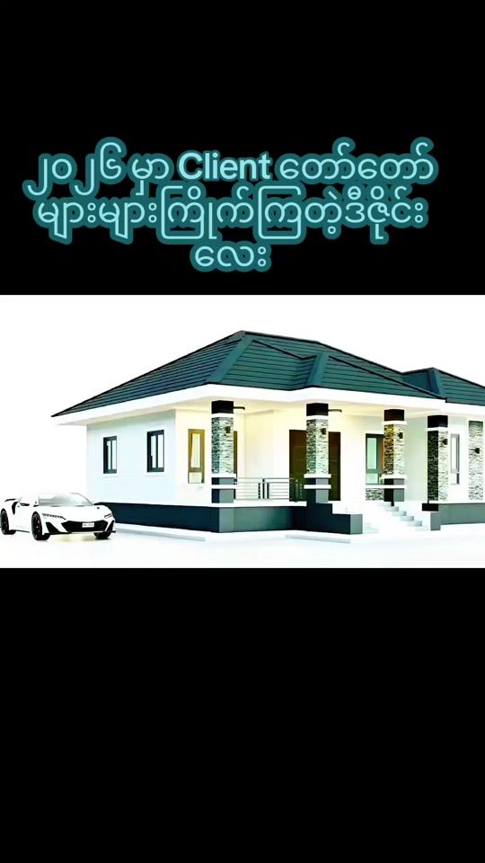 TikTok video thumbnail by winyadanar.construction
