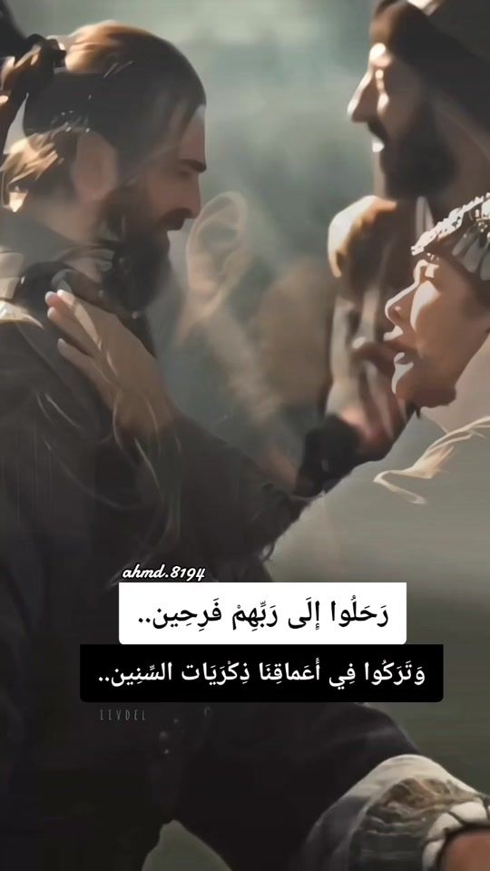 TikTok video thumbnail by ahmd.8194