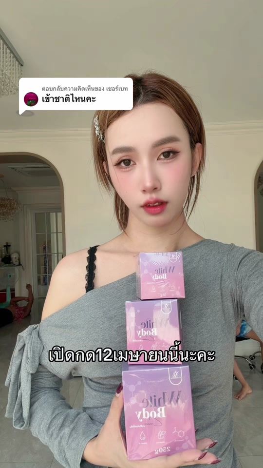 TikTok video thumbnail by bank_8986