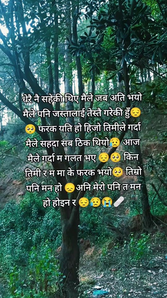 TikTok video thumbnail by sthrestha31