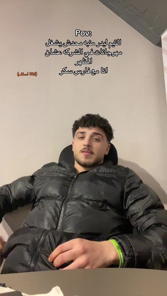 TikTok video thumbnail by abdelrahmmann_