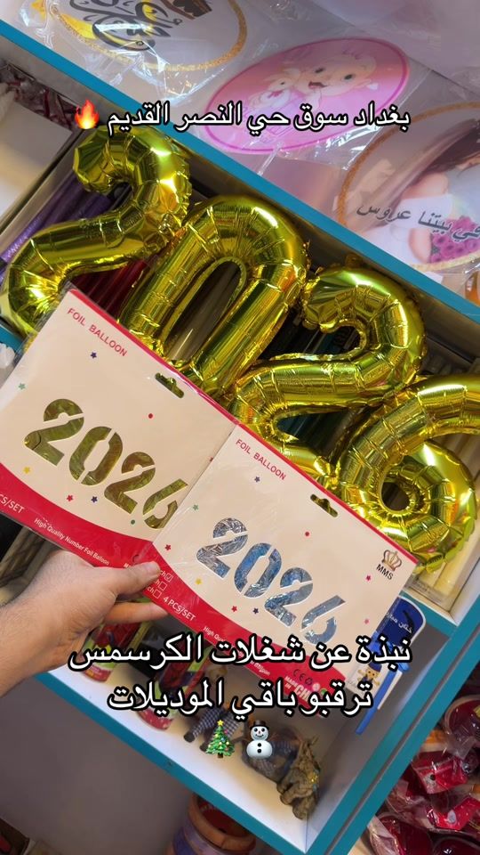 TikTok video thumbnail by h.it100