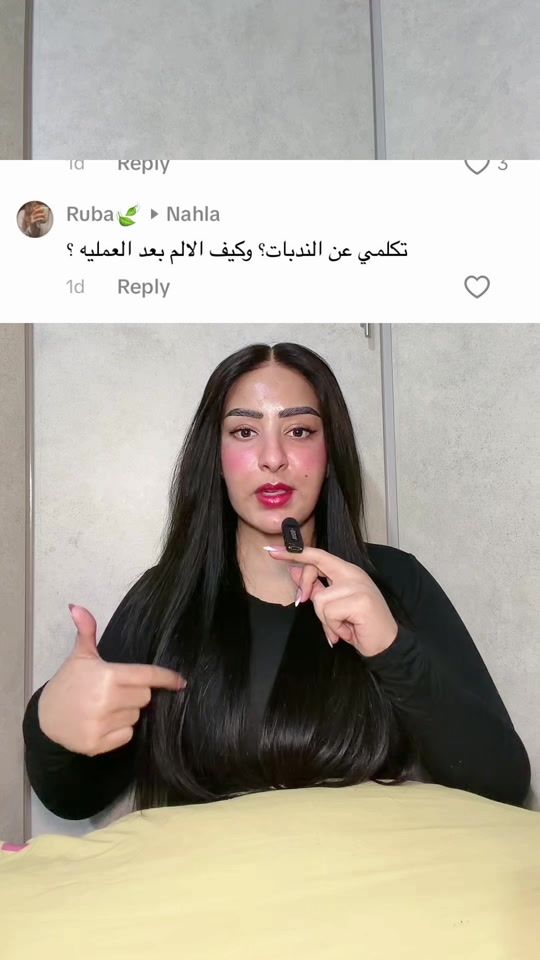 TikTok video thumbnail by nahla_371989