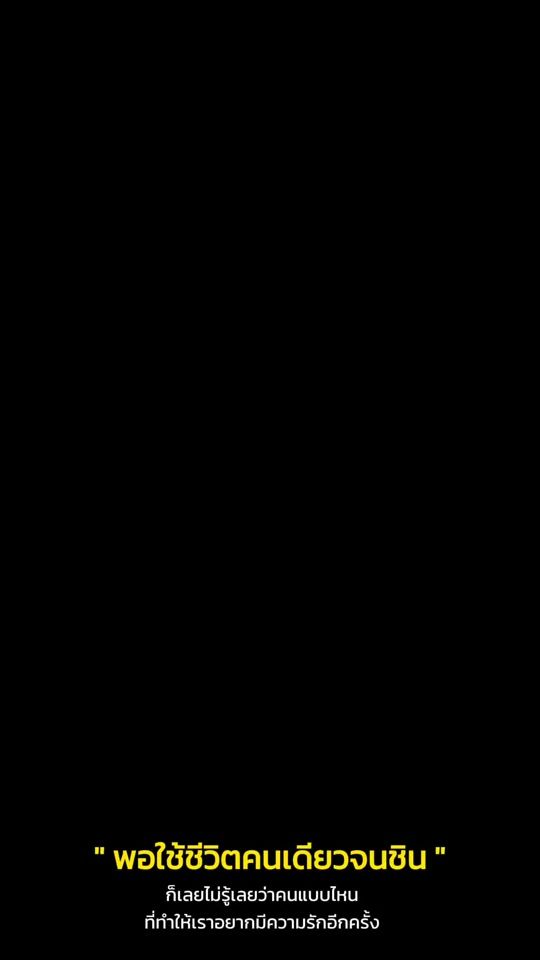 TikTok video thumbnail by saisjk