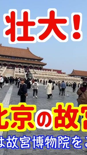 TikTok video thumbnail by realchinaheimu