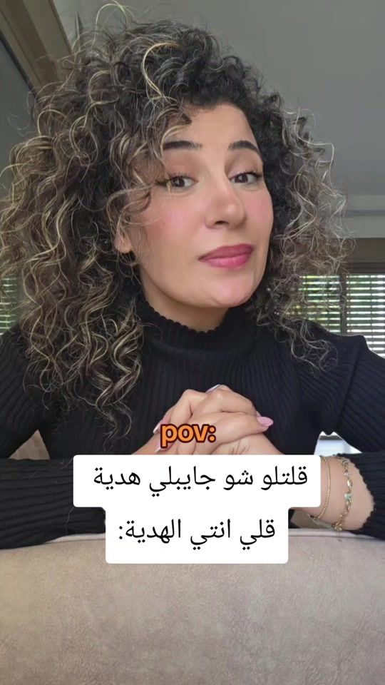 TikTok video thumbnail by nasrinmallak