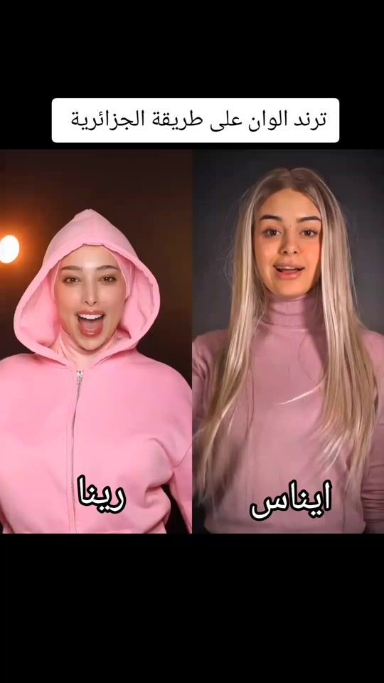 TikTok video thumbnail by abdoulet1