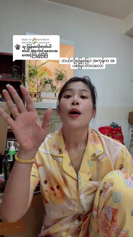 TikTok video thumbnail by thidarmoe246