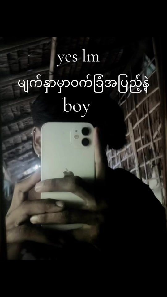 TikTok video thumbnail by la.pyae5655