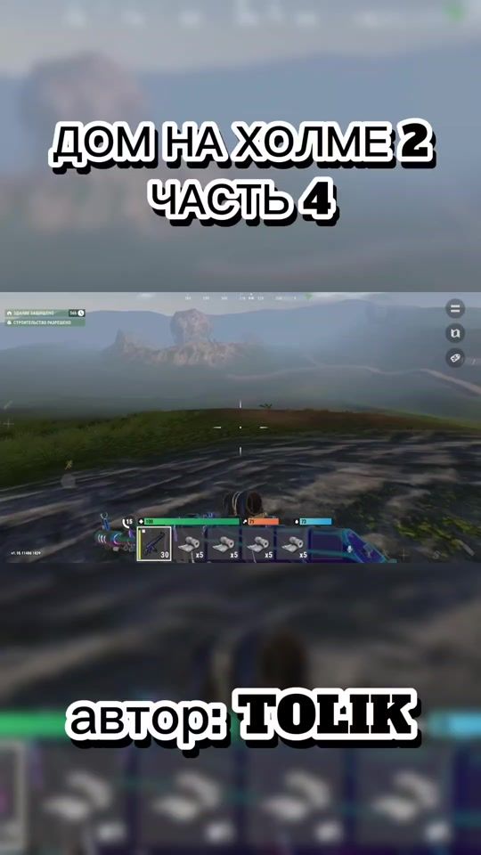 TikTok video thumbnail by megabuildertt