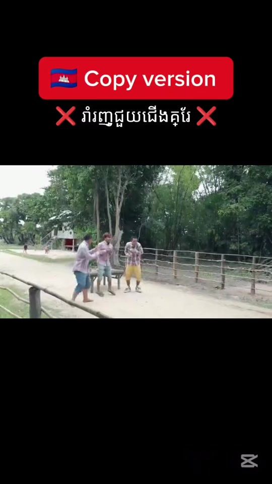 TikTok video thumbnail by phoryai_mith