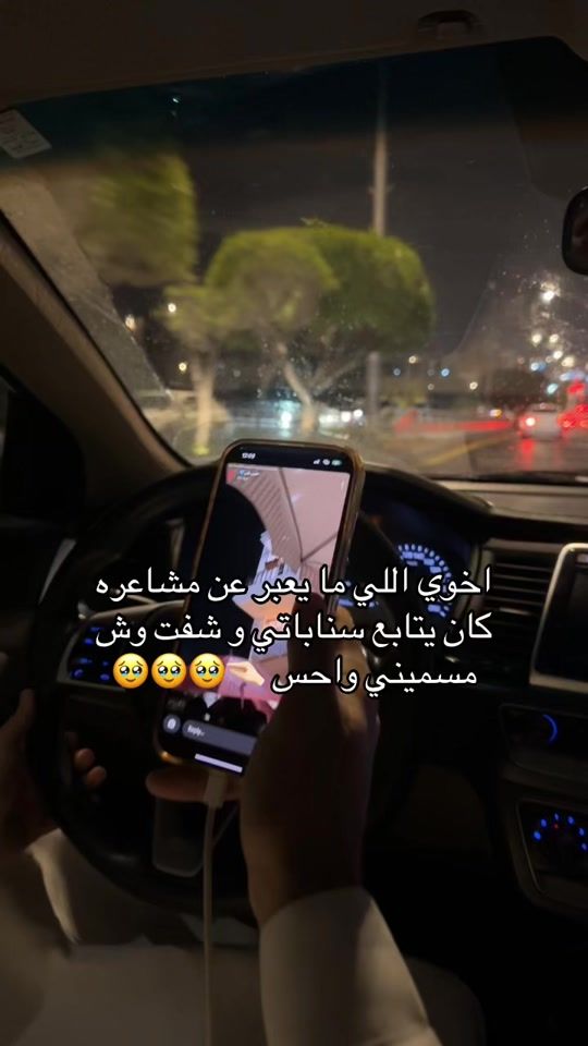 TikTok video thumbnail by noufq77