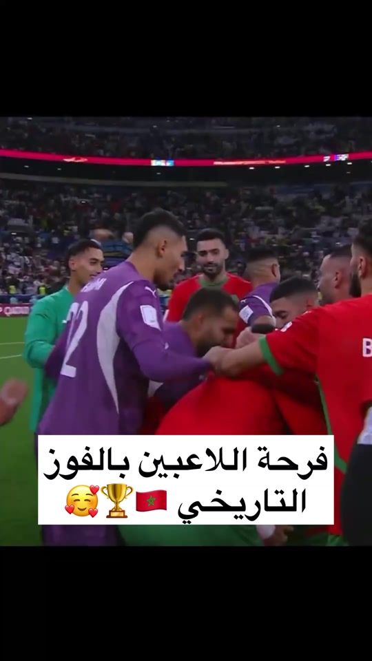 TikTok video thumbnail by morocco__beladi