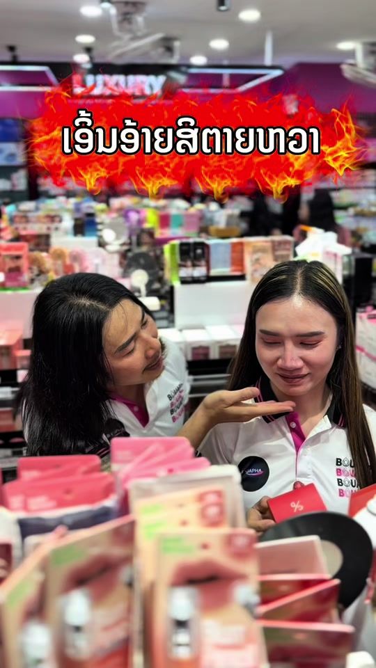 TikTok video thumbnail by thandbmb