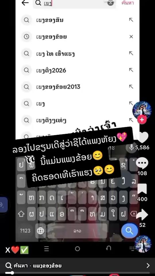 TikTok video thumbnail by user2724769611625