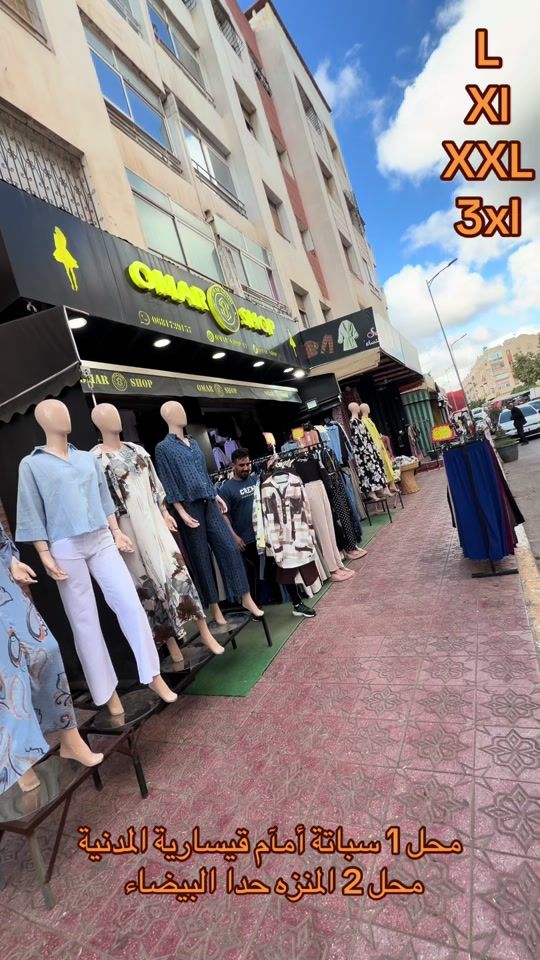 TikTok video thumbnail by omar_shop_11
