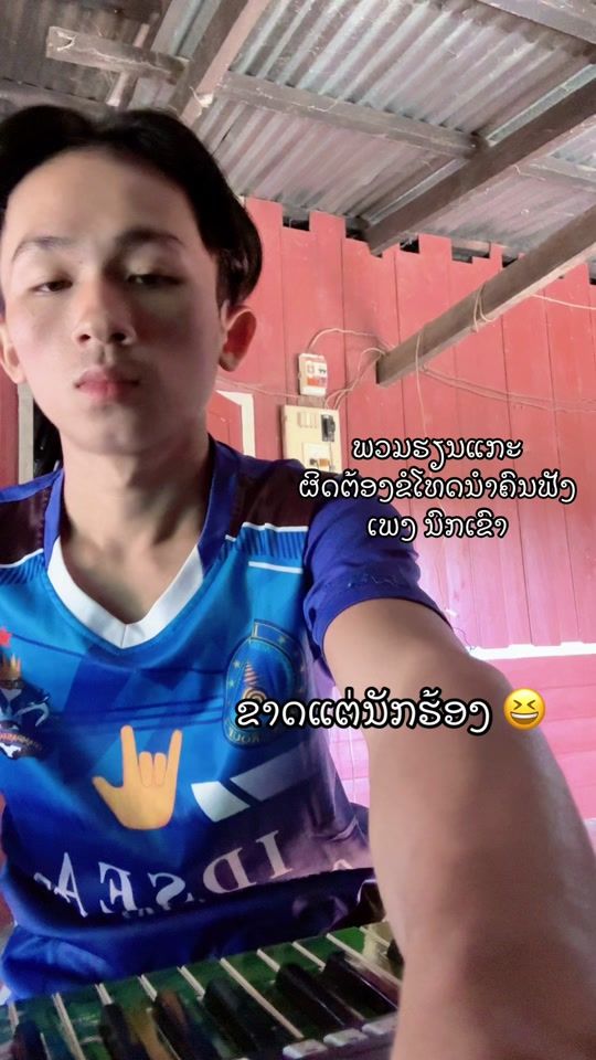 TikTok video thumbnail by ldm.official5