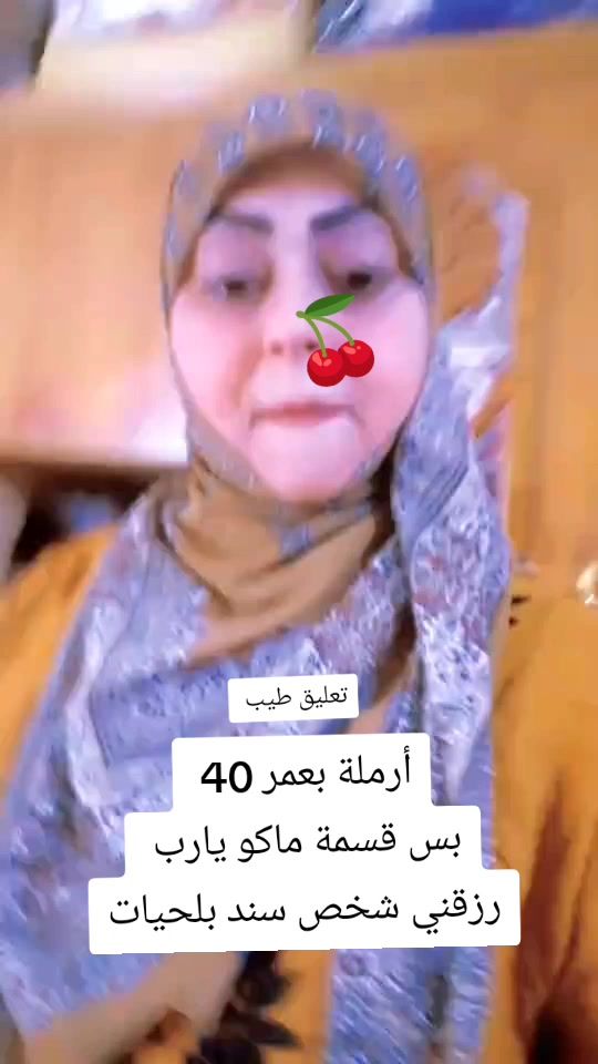 TikTok video thumbnail by m1.6.7